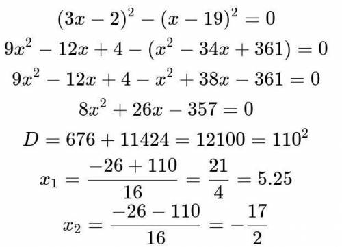 (3x−5)^2−(x−13)^2=0. ответ: x1= ;x2= (первым впиши меньший корень).