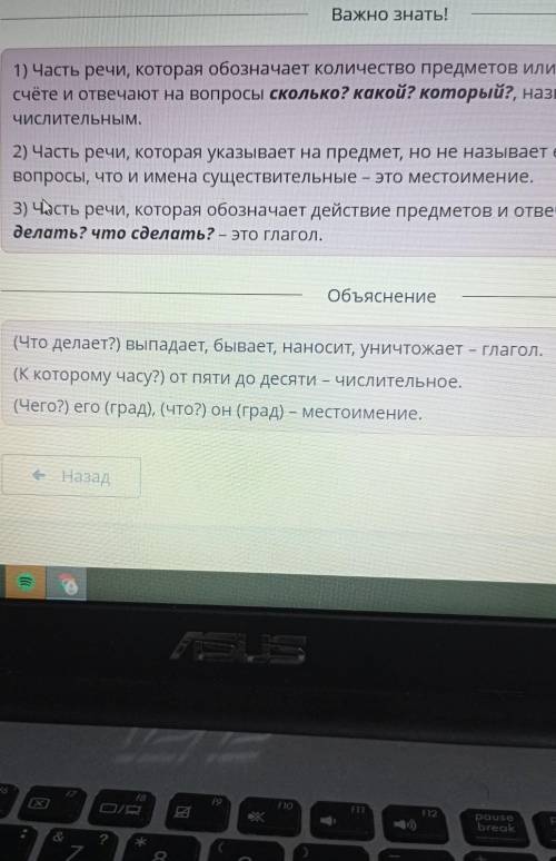 Определи части речи по существенным признакам и выдели ИХ.Град выпадает обычно летом измощных кучевы