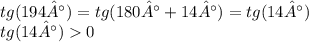 tg(194°) = tg(180° + 14°) = tg(14°) \\ tg(14°) 0