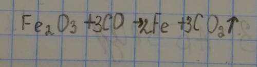 Запишите уравнение реакции, иллюстрирующее применение оксида углерода (II) в металлургии.