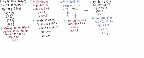 3(7y-1)-8>64-3(5y-9) 5(4p+7)-38<11-6(3p-4)1-7(x+1)>3-X4-8(x-2X<10-4x10x-3(3x-2)<43x-4