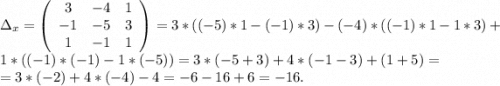 \Delta_x=\left(\begin{array}{ccc}3&-4&1\\-1&-5&3\\1&-1&1\end{array}\right)=3*((-5)*1-(-1)*3)-(-4)*((-1)*1-1*3)+1*((-1)*(-1)-1*(-5))=3*(-5+3)+4*(-1-3)+(1+5)=\\=3*(-2)+4*(-4)-4=-6-16+6=-16.