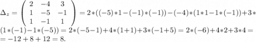 \Delta_z=\left(\begin{array}{ccc}2&-4&3\\1&-5&-1\\1&-1&1\end{array}\right)=2*((-5)*1-(-1)*(-1))-(-4)*(1*1-1*(-1))+3*(1*(-1)-1*(-5))=2*(-5-1)+4*(1+1)+3*(-1+5)=2*(-6)+4*2+3*4=\\=-12+8+12=8.