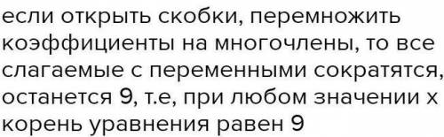 Докажите , что выражениеx (2x + 1) – x^2(x + 2) + (x^3 – x + 3) при любом значении x принимает одно