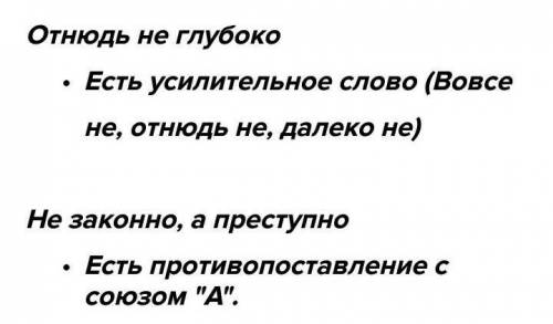 Выбери верный ответ. Отметь правила, которые необходимо применять в данных ситуациях