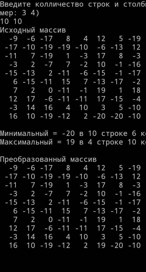 Нужна ваша Сформировать в паскале двумерный массив приоизвольного размера (размер массива вводить с