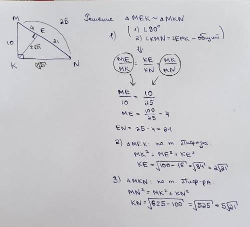 решить эту залачу со всеми объяснениями. На записи ручкой не обращайте внимания​