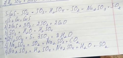 осуществить превращения по схеме S->CuS->SO2->SO3->H2SO4->SO2->Na2SO3->SO2