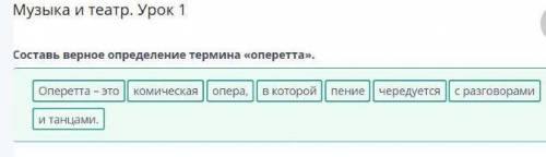 Рассмотри картинку. В каком веке до н. э. стали строить каменные театры? в V веке до н. э.в VI веке