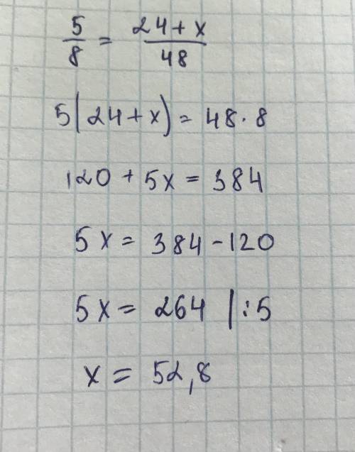 При каком х верна пропорция 5/8=24+х