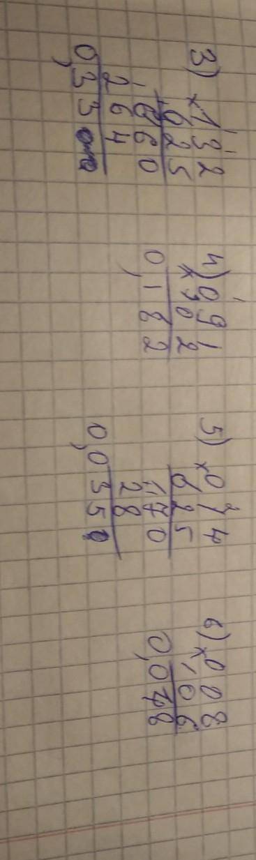 сколько захотите только сделайте это всё в тетрадке столиком и не просто ответы В СТОЛБИК НА ТЕТРАДК