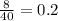 \frac{8}{40 } =0.2