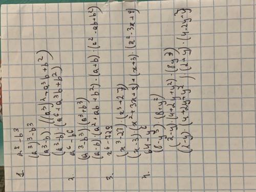 Разложите на множители: 1) a^9-b^3 2) a^6-b^6 3) x^6-729 4) 64-y^6