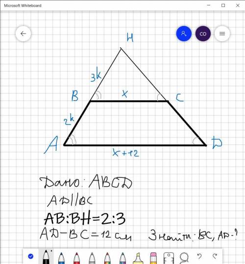 У трапеції Abcd бічні сторони AB і CD перетинаються в точці H, AB:BH=2:3. BC менша основа. Знайдіть