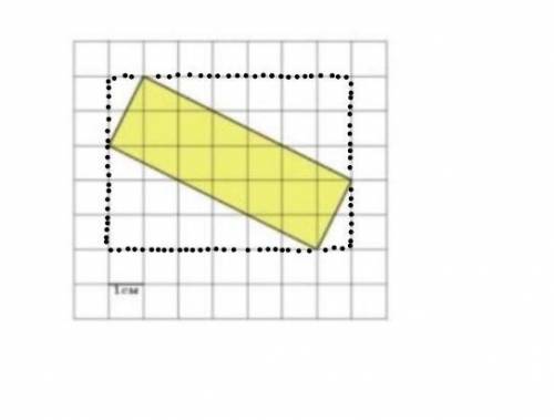 Надо определить площадь фигуры,если одна клетка 1см * 1см