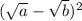 (\sqrt{a}-\sqrt{b}) ^2