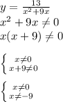 y=\frac{13}{x^2+9x} \\x^2+9x\neq 0\\x(x+9)\neq 0\\\\\left \{ {{x\neq 0} \atop {x+9\neq 0}} \right. \\\\\left \{ {{x\neq 0} \atop {x\neq -9}} \right.\\\\