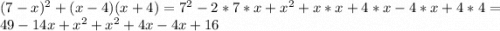 (7-x)^2+(x-4)(x+4) = 7^2-2*7*x+x^2+x*x+4*x-4*x+4*4=49-14x+x^2+x^2+4x-4x+16