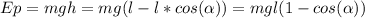 Ep = mgh = mg(l-l*cos(\alpha)) = mgl(1-cos(\alpha))