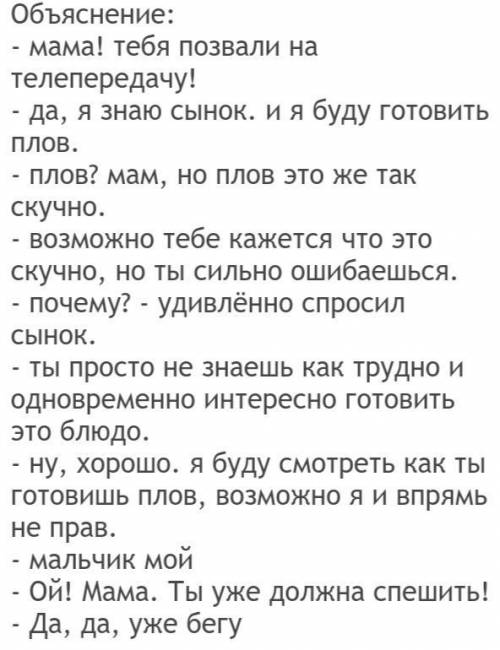 Представьте себе ситуацию: вашу маму пригласили на телеканал «Астана» участвовать в передаче «Тайказ