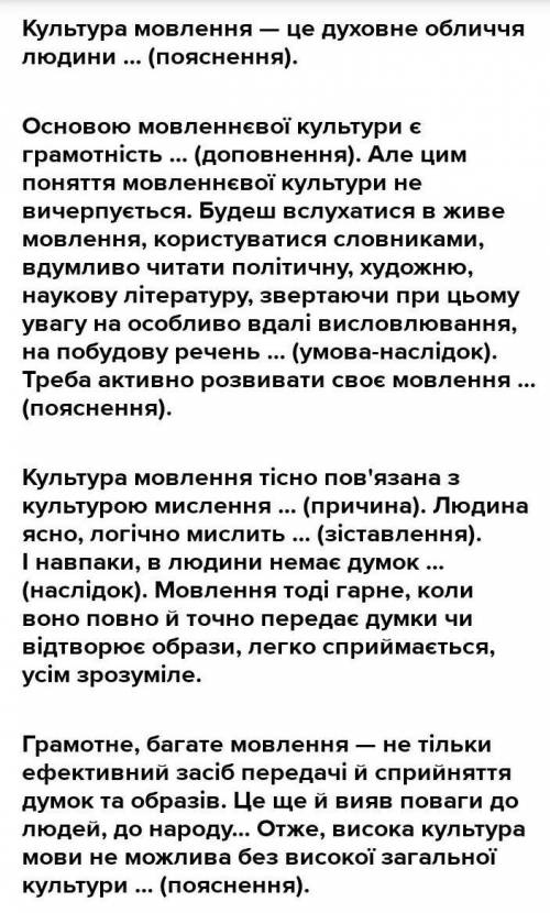 Написати твір – мініатюру з використанням безсполучникових речень, у двох з яких підкресли всі члени