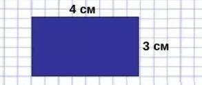 A = 17, а = 35 6. Начертн в тетради прямоугольник. У которого одна сторона- 3 см, вторая 4 см. Найди