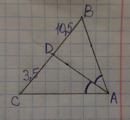 бісектриса трикутника АВС .BD =10,5см , DC=3,5 см . Знайти відношення АС/АВ​