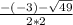 \frac{-(-3)-\sqrt{49} }{2*2}