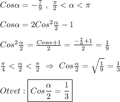 Cos\alpha=-\frac{7}{9} \ , \ \frac{\pi }{2} < \alpha