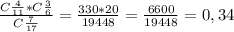 \frac{C\frac{4}{11}*C\frac{3}{6} }{C\frac{7}{17} } =\frac{330*20}{19448}=\frac{6600}{19448}=0, 34