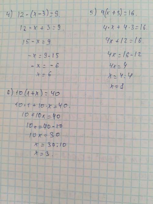 Сделайте 5x+10=20 3+0,5x=6(7-x)+2=812-(x-3)=94(x+3)=1610(1+x)=40​