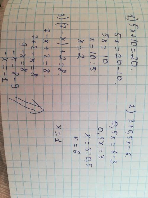 Сделайте 5x+10=20 3+0,5x=6(7-x)+2=812-(x-3)=94(x+3)=1610(1+x)=40​