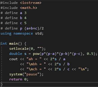 C++ Задача 13. Треугольник задан длинами сторон a, b, c. Найти длины высот. Длина высоты, проведенно