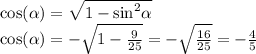 \cos( \alpha ) = \sqrt{1 - { \sin}^{2} \alpha } \\ \cos( \alpha ) = - \sqrt{1 - \frac{9}{25} } = - \sqrt{ \frac{16}{25} } = - \frac{4}{5}