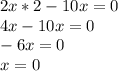 2x*2-10x=0\\4x-10x=0\\-6x=0\\x=0