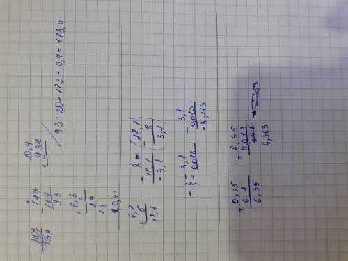 3 3 147 - 134, 8 + 3 ·6,8; 5 2. 8- (5+6,1] + 0.01.3. (4) 0, 2. 5 + 6,1 | + 0, 01.3. Полное решение в