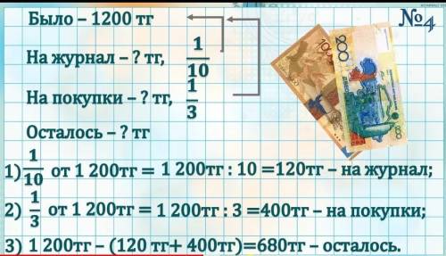 мало времени у меня ещё дофига уроков) Номер 1 2 3 4 5 ​