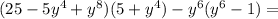 (25-5y^4+y^8)(5+y^4)-y^6(y^6-1)=