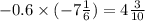 - 0.6 \times ( - 7 \frac{1}{6} ) = 4 \frac{3}{10}