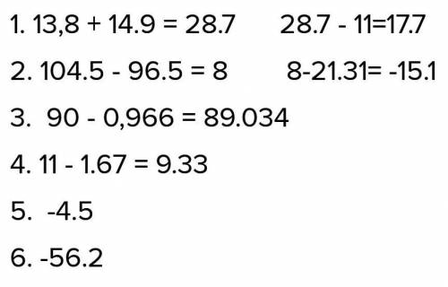 661. Найдите значения выражений: 1) (13,8 + 14,9) : 11;2) (27,2 - 18,7). 13;3) (104,5 - 96,5) : 23,1