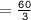 = \tt \frac{60}{3}