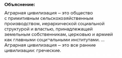 2.Напишите доказательства существования кочевой цивилизации