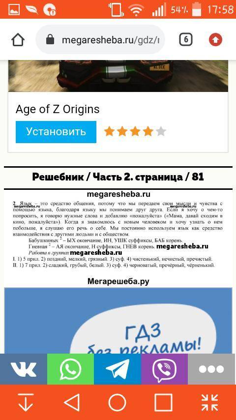 Укажите количество прилагательних в 1м абзаце. Подберите антонимы к словам раний,глубокий,чистый.Ука