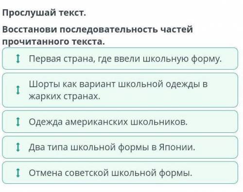 Школьная форма: «за» и «против» Шорты как вариант школьной одежды в жарких странах.Два типа школьной