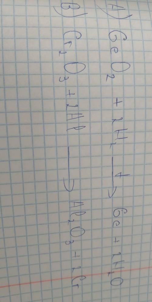 Составьте уравнения химических реакций: А. Восстановления водородом высшего оксидаГермания,В. Получе