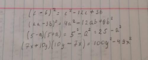 Представьте в виде многочлена вырожение (c-6)²(2a-3b)²(5-a)(5+a)(7x+10y)(10y-7x)​