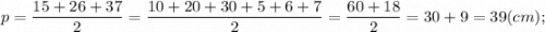 p=\dfrac{15+26+37}{2}=\dfrac{10+20+30+5+6+7}{2}=\dfrac{60+18}{2}=30+9=39 (cm);