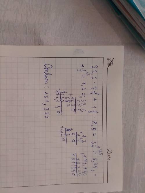 ДАМ ПОДПИСКУ решите в СТОЛБИКпо действиям​ДАМ ПОДПИСКУ