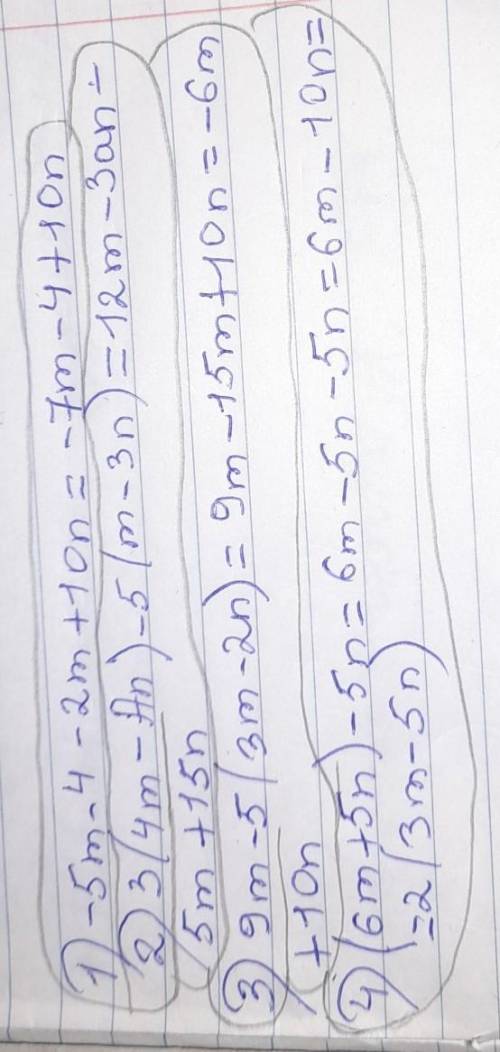 5.Спростити вирази: 1) — 5m — 4 — 2m+ 10n2) 3(4m - An) – 5(m – 3n)3) 9m – 5(3m – 2n) сейчас кр​