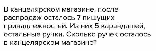 Составить шуточную задачу на единицы скорости (5 штук)​